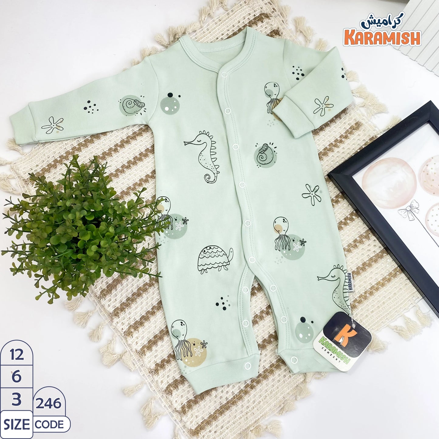 سلوبيت كم طويل قطن عالم البحار