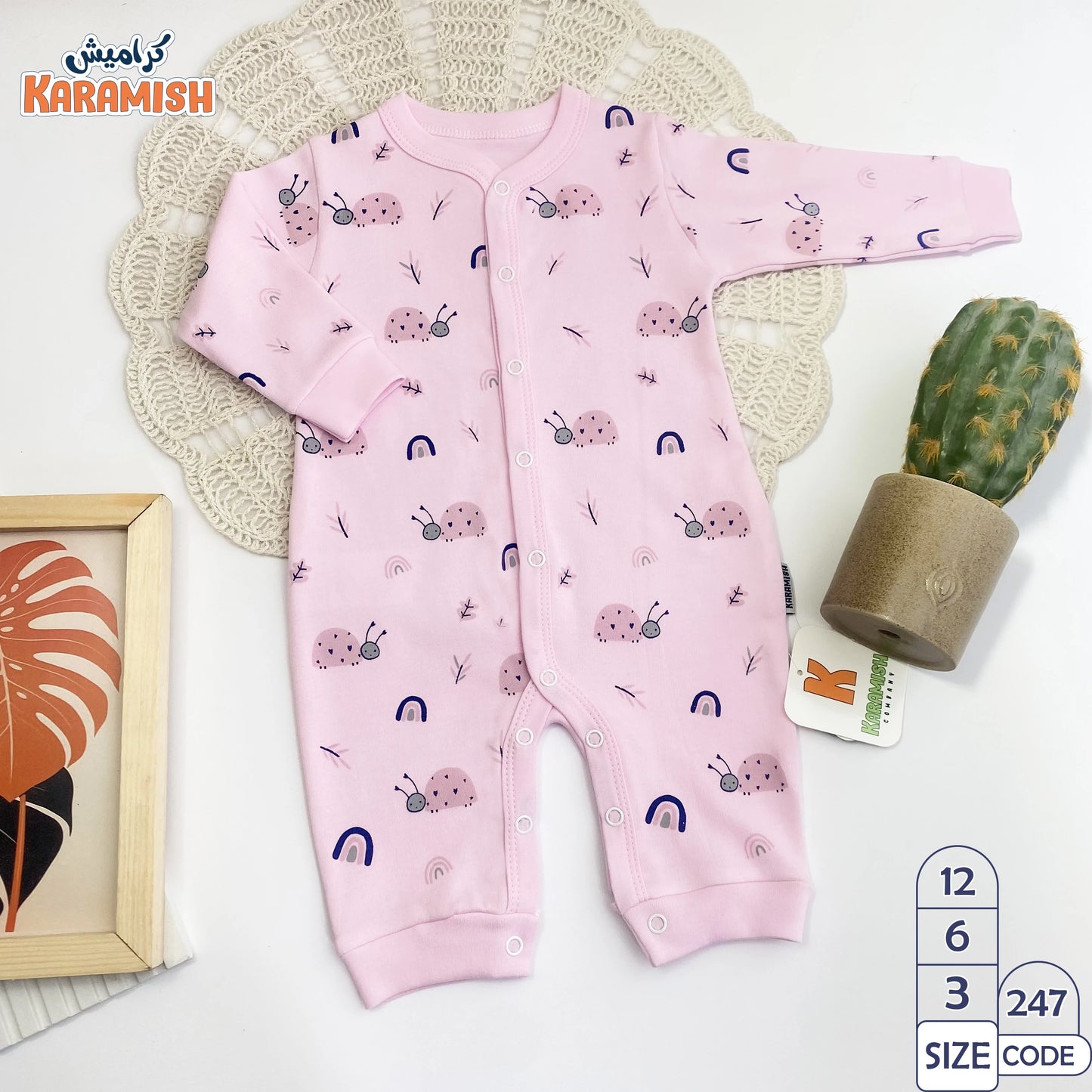 سالوبيت كم طويل قطن نملات