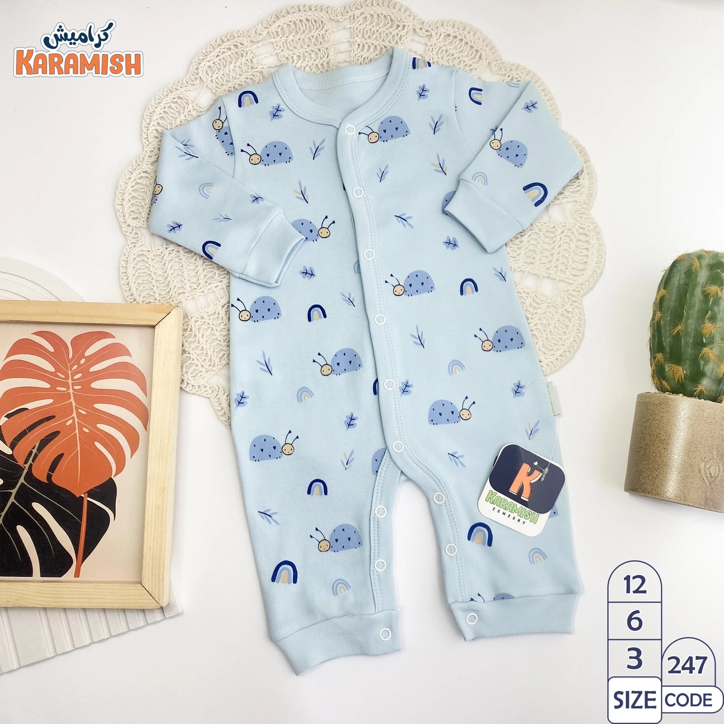 سالوبيت كم طويل قطن نملات