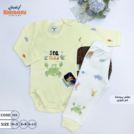 طقم بيجامة كم طويل استاكوزا