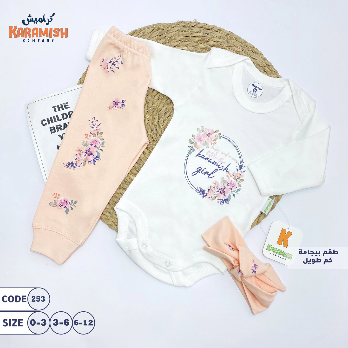 طقم بيجامة كم طويل امريكي مع توكة