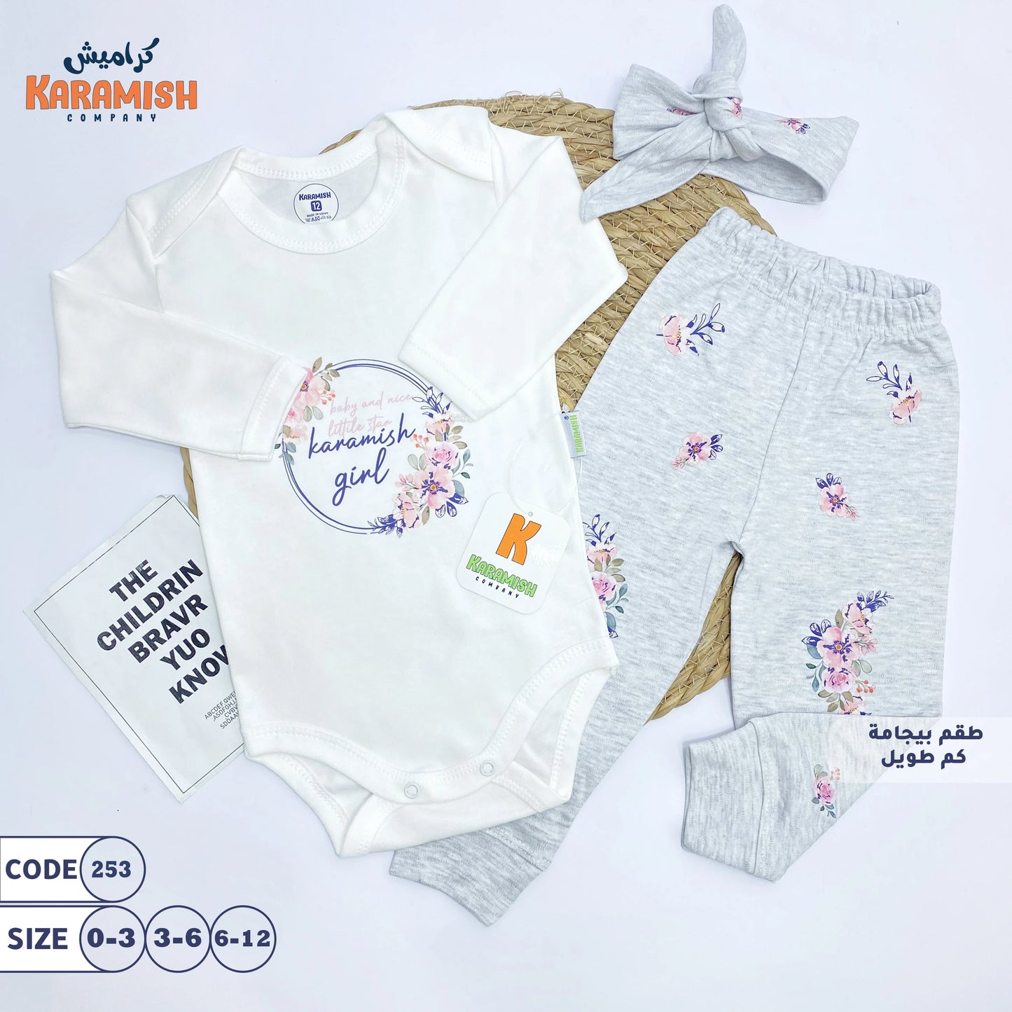 طقم بيجامة كم طويل امريكي مع توكة