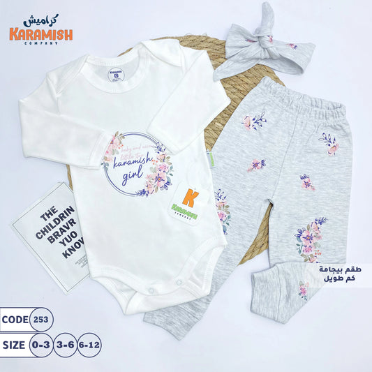طقم بيجامة كم طويل امريكي مع توكة