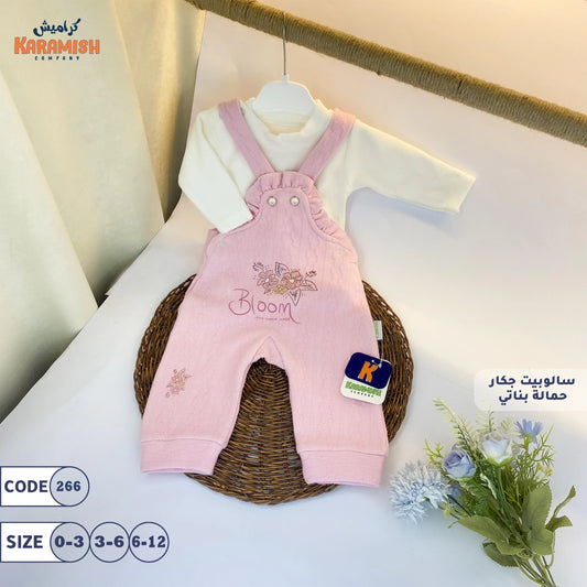 سالوبيت جكار حمالة وردة