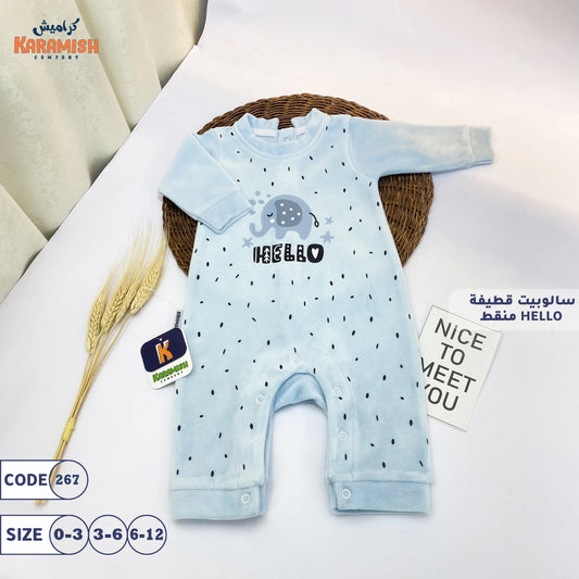 Hello سالوبيت قطيفة منقط