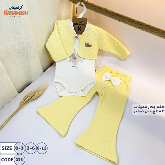 طقم 3 قطع بناتي بنطلون شارلستون مع بلورو