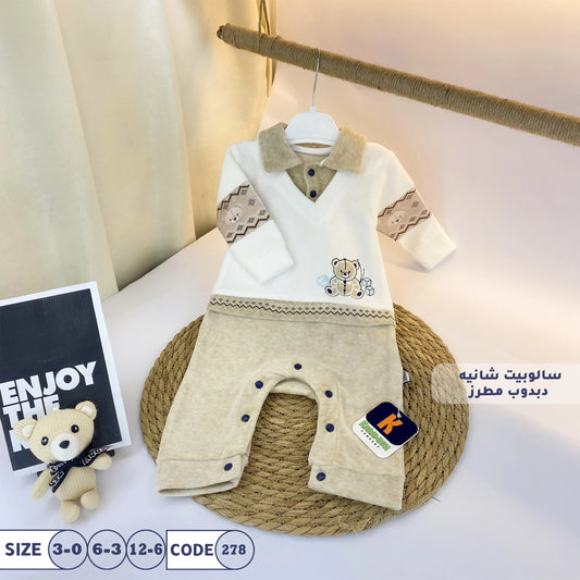 سالوبيت شانيه قطيفة دبدوب مطرز