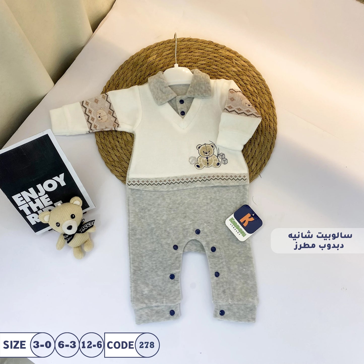 سالوبيت شانيه قطيفة دبدوب مطرز