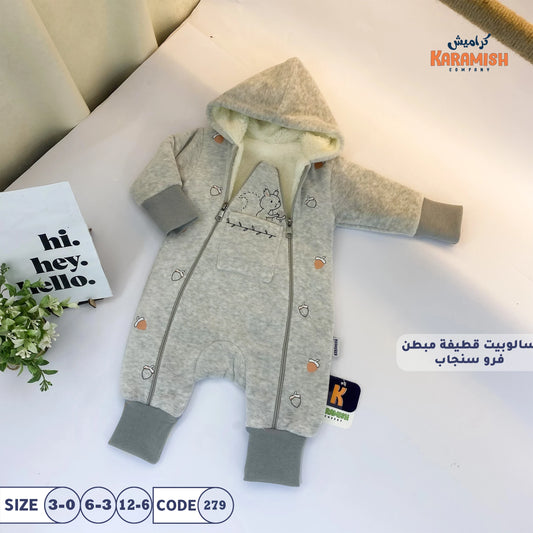 سالوبيت قطيفة مبطن فرو سنجاب