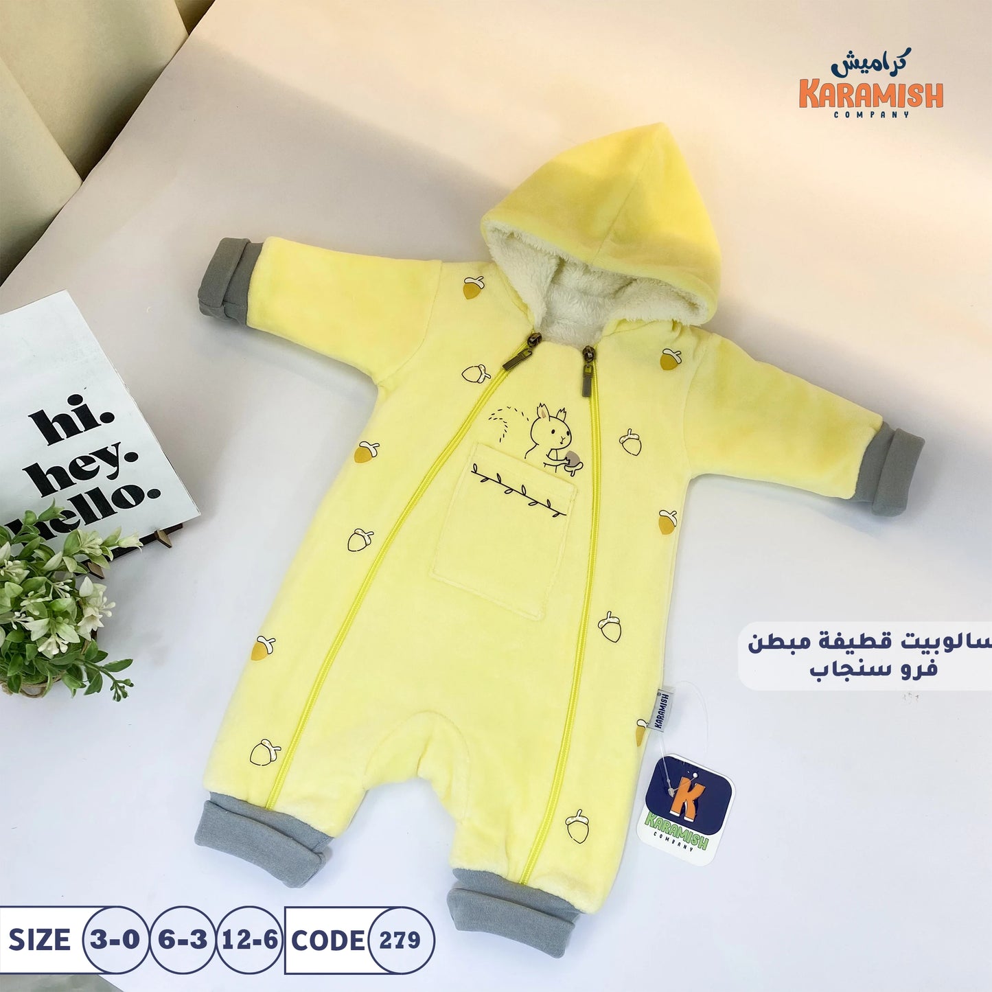 سالوبيت قطيفة مبطن فرو سنجاب