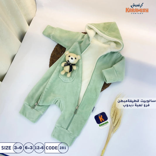 سالوبيت قطيفة مبطن فرو لعبة دبدوب