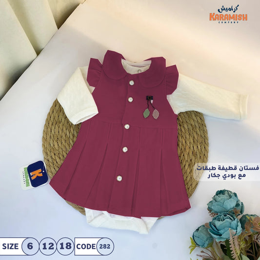 فستان قطيفة طبقان قطعتين