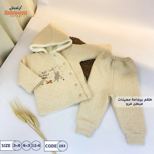 طقم بيجامة مبطن فرو معينات ثعلب