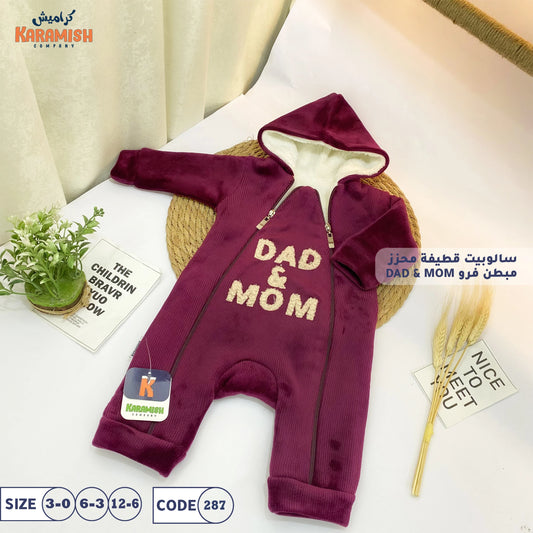 dad & momسالوبيت قطيفة محزز مبطن فرو