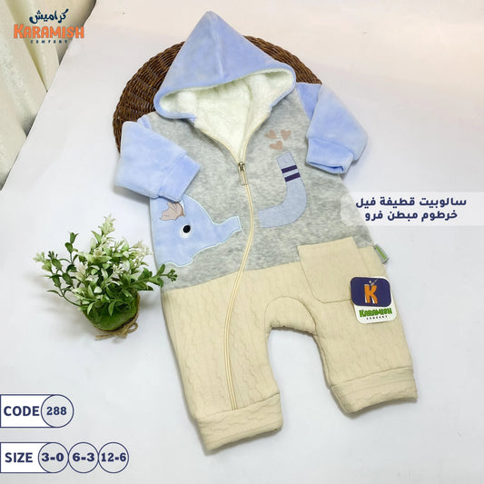 سالوبيت قطيفة مبطن فرو فيل خرطوم سوستة وحدة