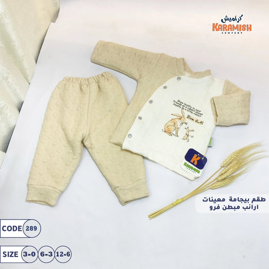 طقم بيجامة مبطن فرو معينات ارانب