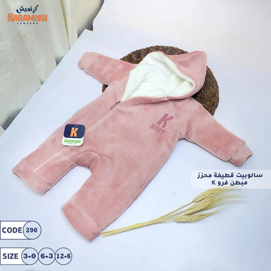 K سالوبيت قطيفة محزز مبطن فرو