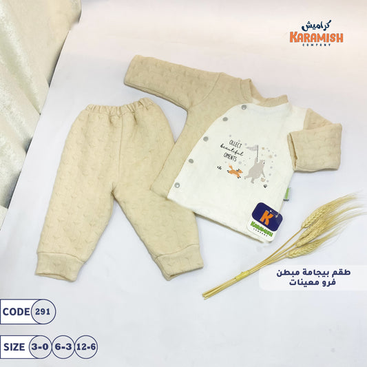 طقم معينات مبطن فرو الثعلب والدب