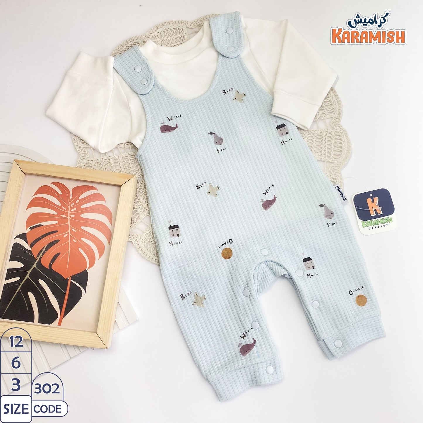 سلوبيت قطعتين ايفين مشجر