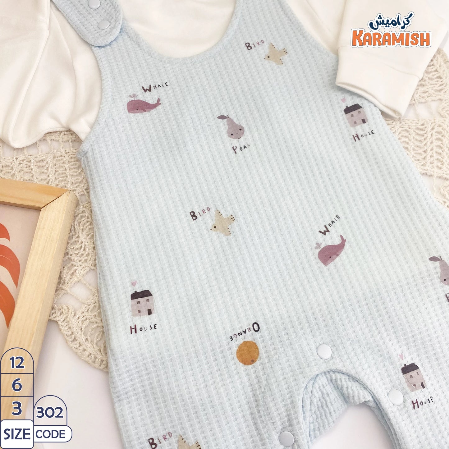 سلوبيت قطعتين ايفين مشجر