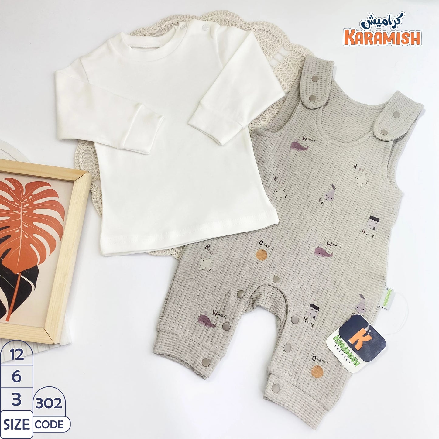 سلوبيت قطعتين ايفين مشجر