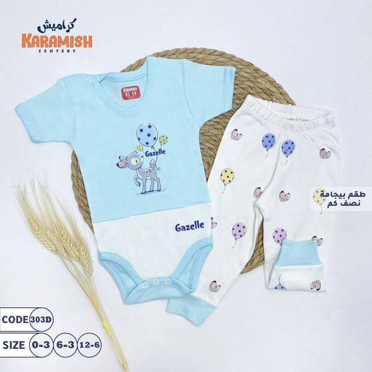 طقم بيجامة نصف كم الغزالة