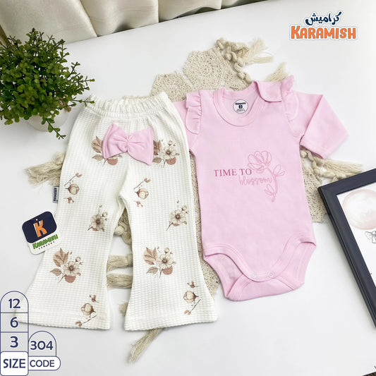 طقم بيجامه قطعتين شارلستون