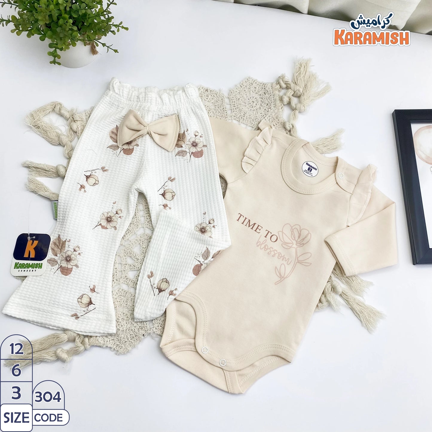 طقم بيجامه قطعتين شارلستون