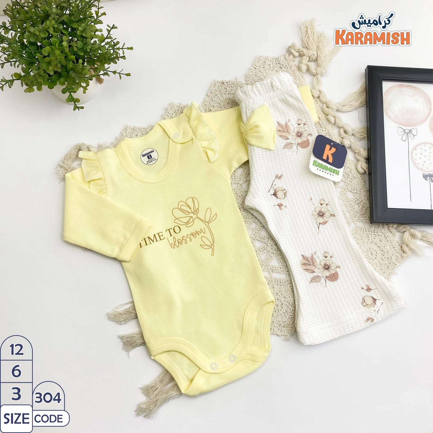 طقم بيجامه قطعتين شارلستون