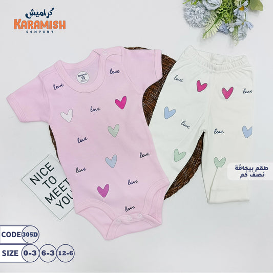 طقم بيجامة نصف كم قلوب