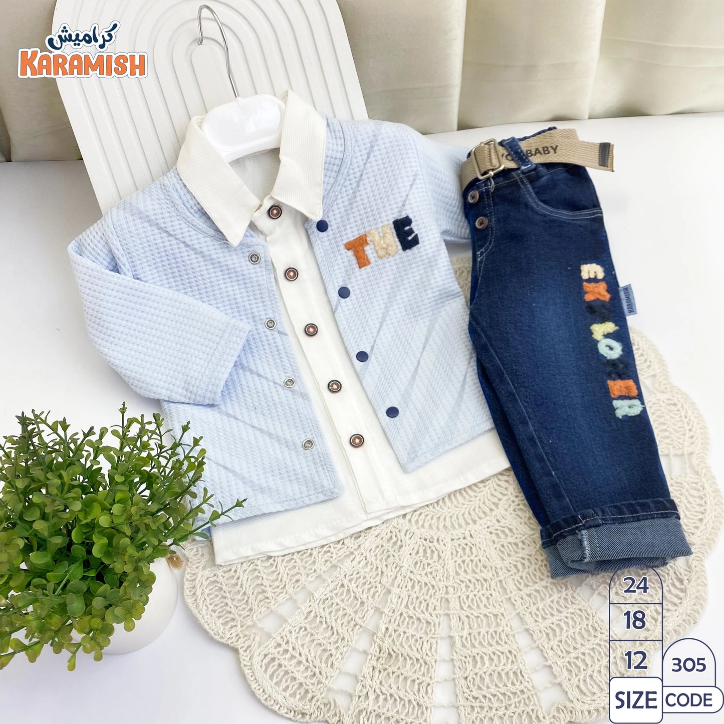 طقم 3 قطع بنطلون جينز خروج قميص مع جاكيت