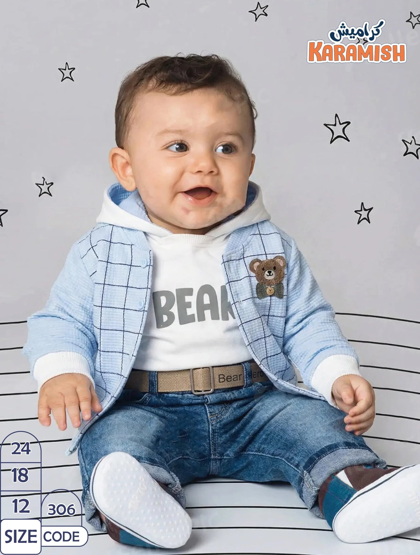 BEAR طقم 3قطع خروج اولادي دبدوب