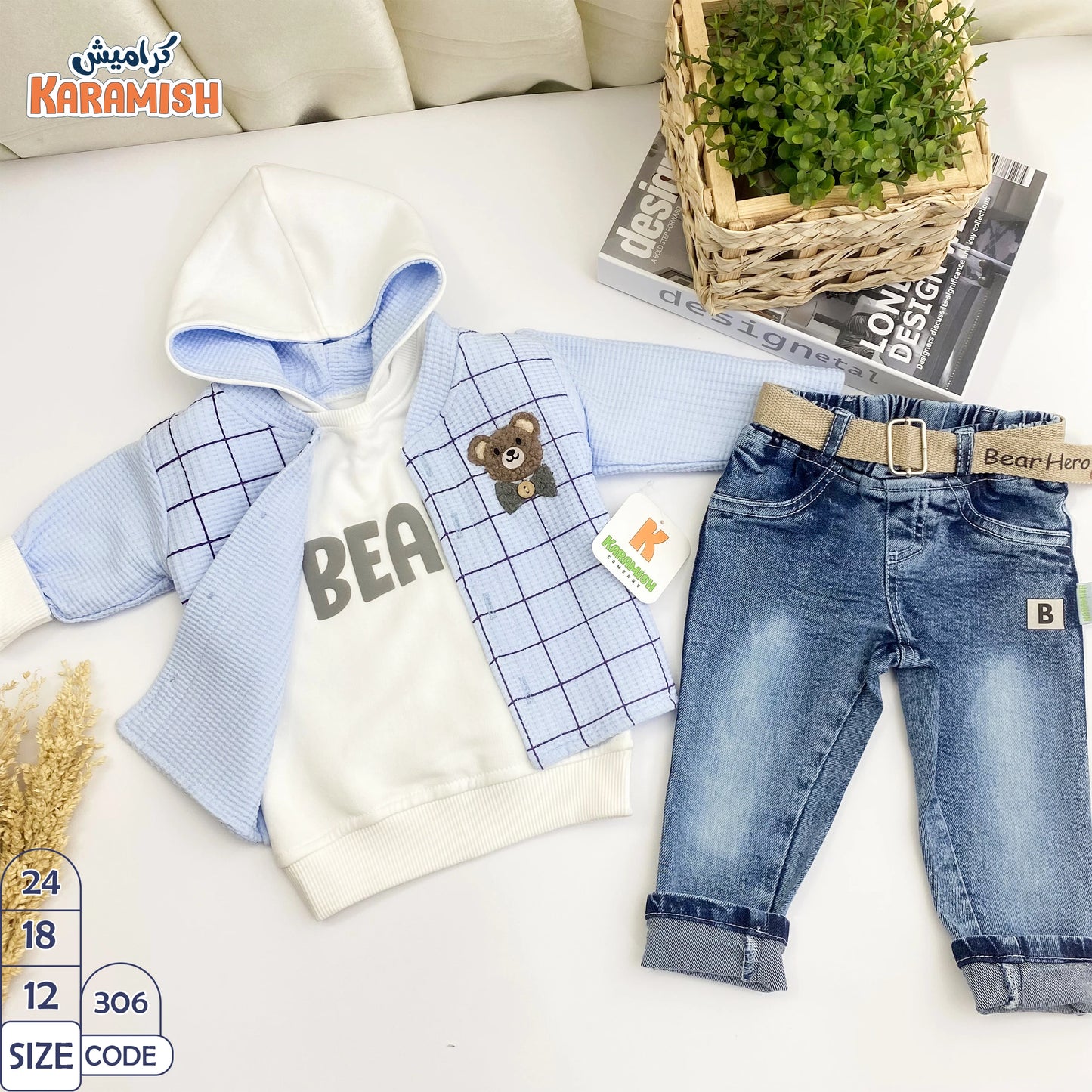 BEAR طقم 3قطع خروج اولادي دبدوب