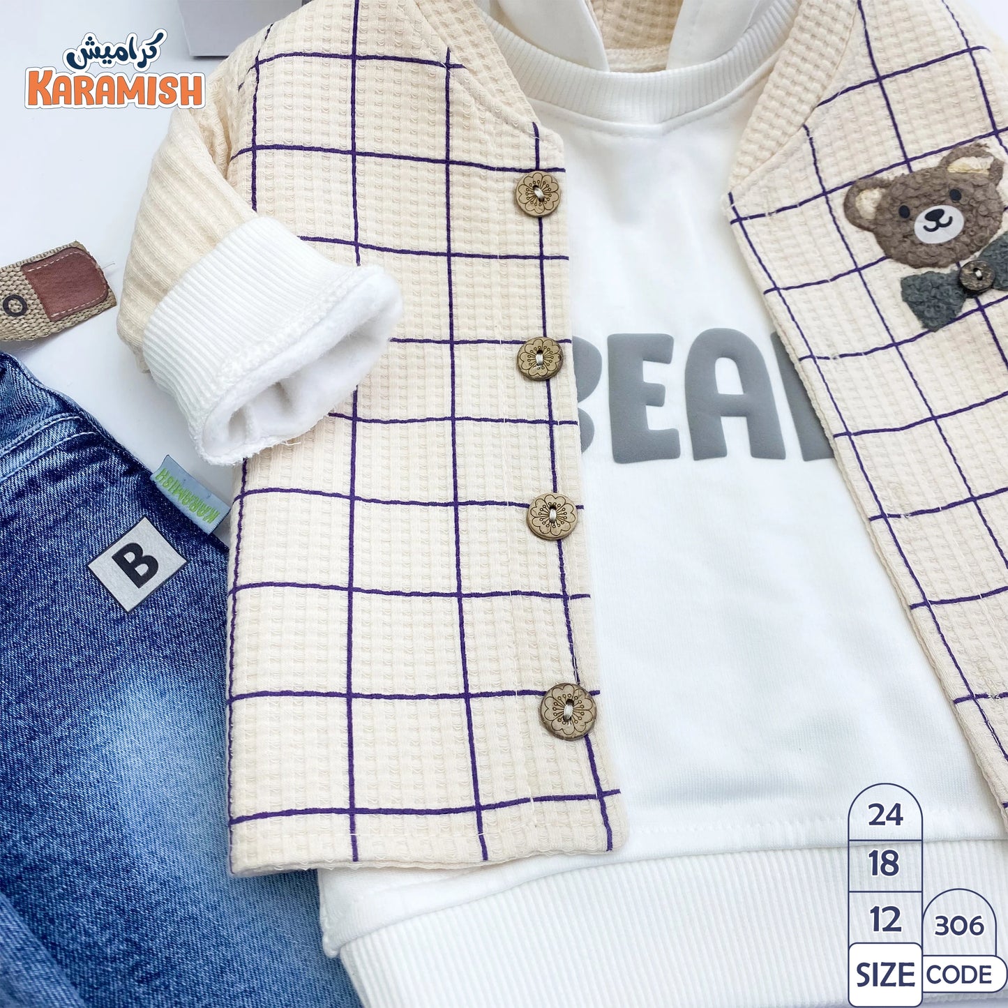 BEAR طقم 3قطع خروج اولادي دبدوب