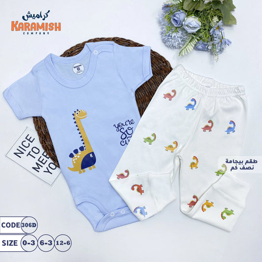 طقم بيجامة نصف كم ديناصور