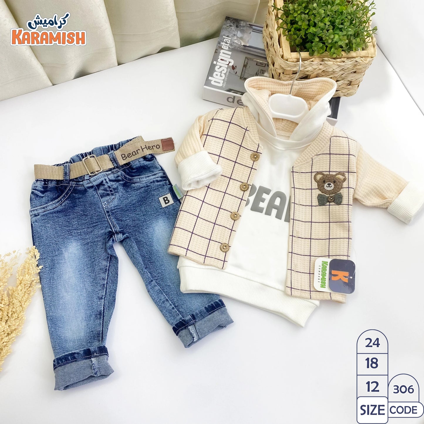 BEAR طقم 3قطع خروج اولادي دبدوب