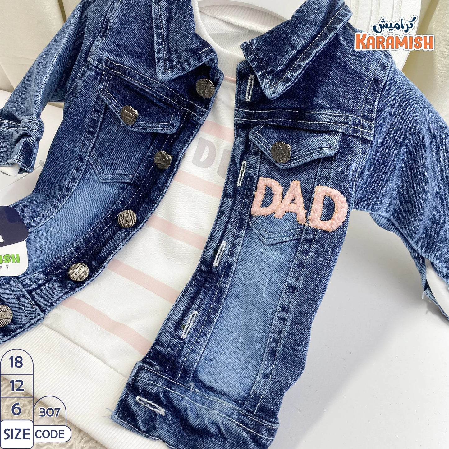 طقم جينز 3 قطع MOM&DAD