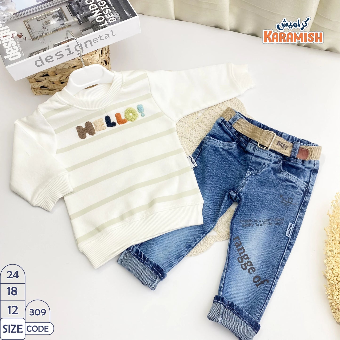 طقم خروج اولادي قطعتين hello