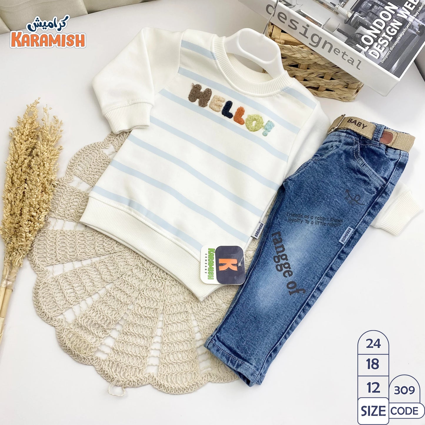 طقم خروج اولادي قطعتين hello