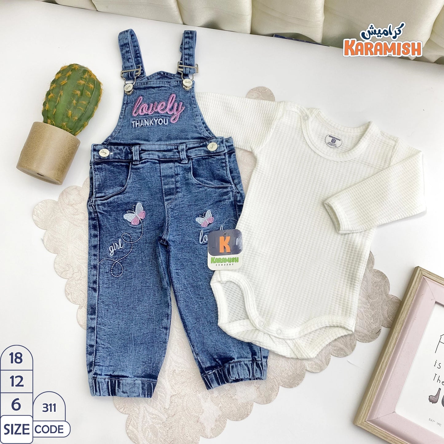 سلوبيت جينز بناتي قطعتين فراشات