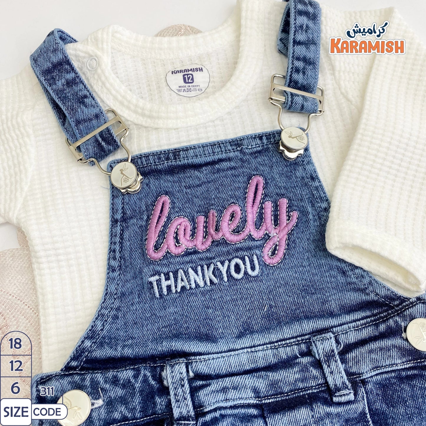 سلوبيت جينز بناتي قطعتين فراشات