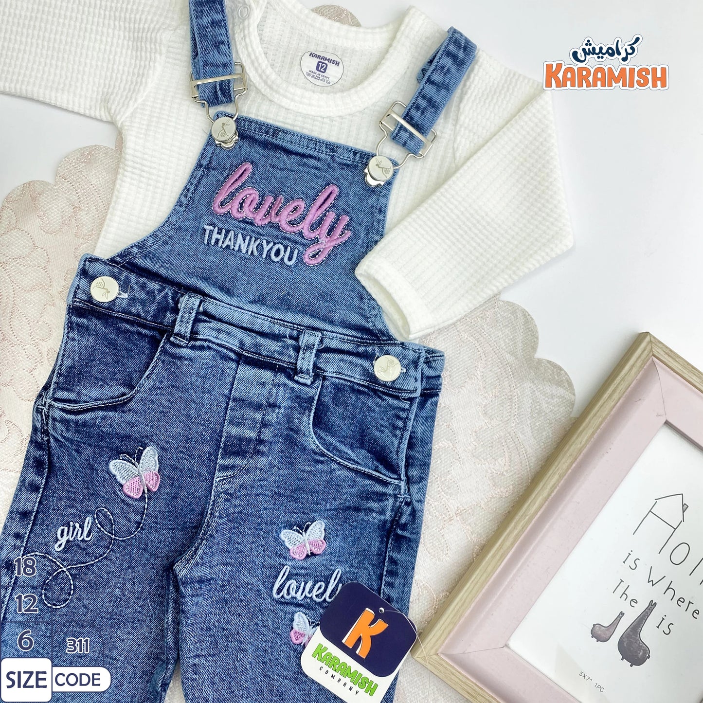 سلوبيت جينز بناتي قطعتين فراشات