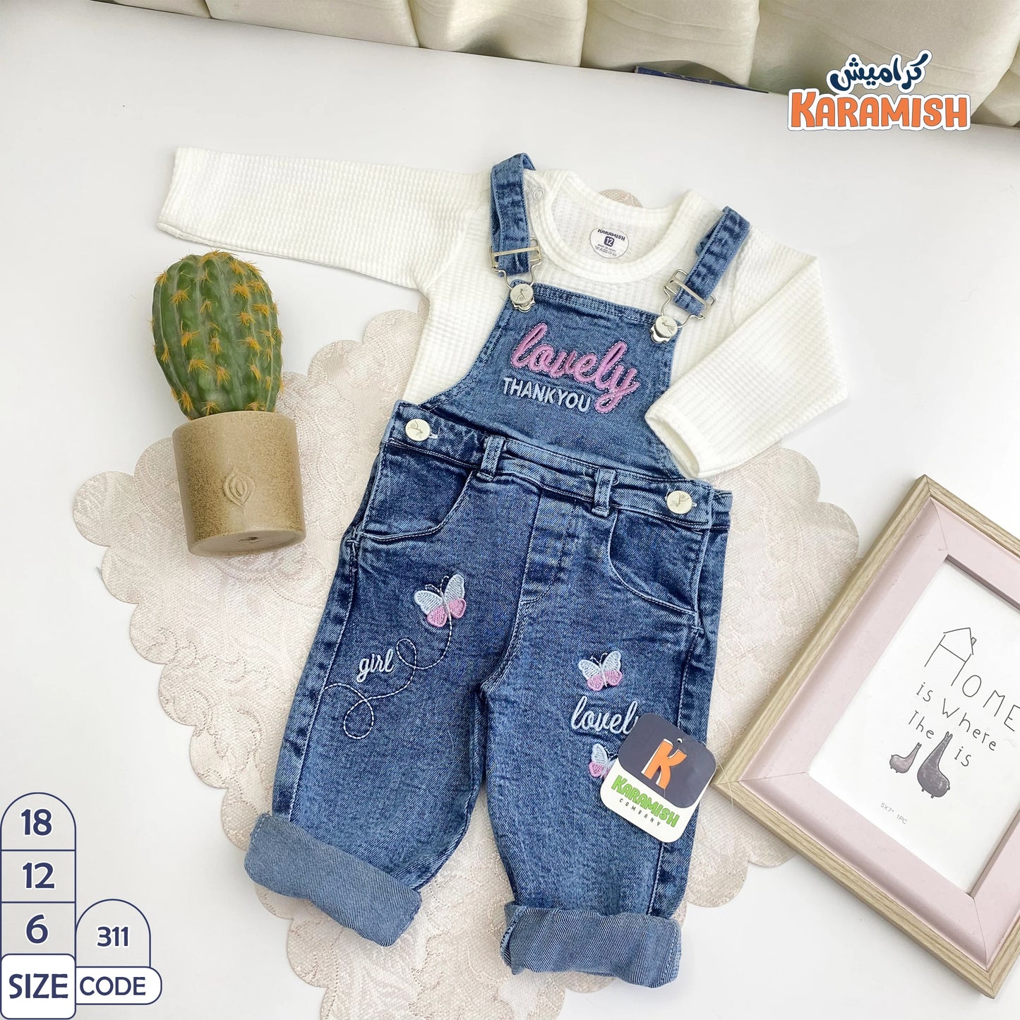 سلوبيت جينز بناتي قطعتين فراشات