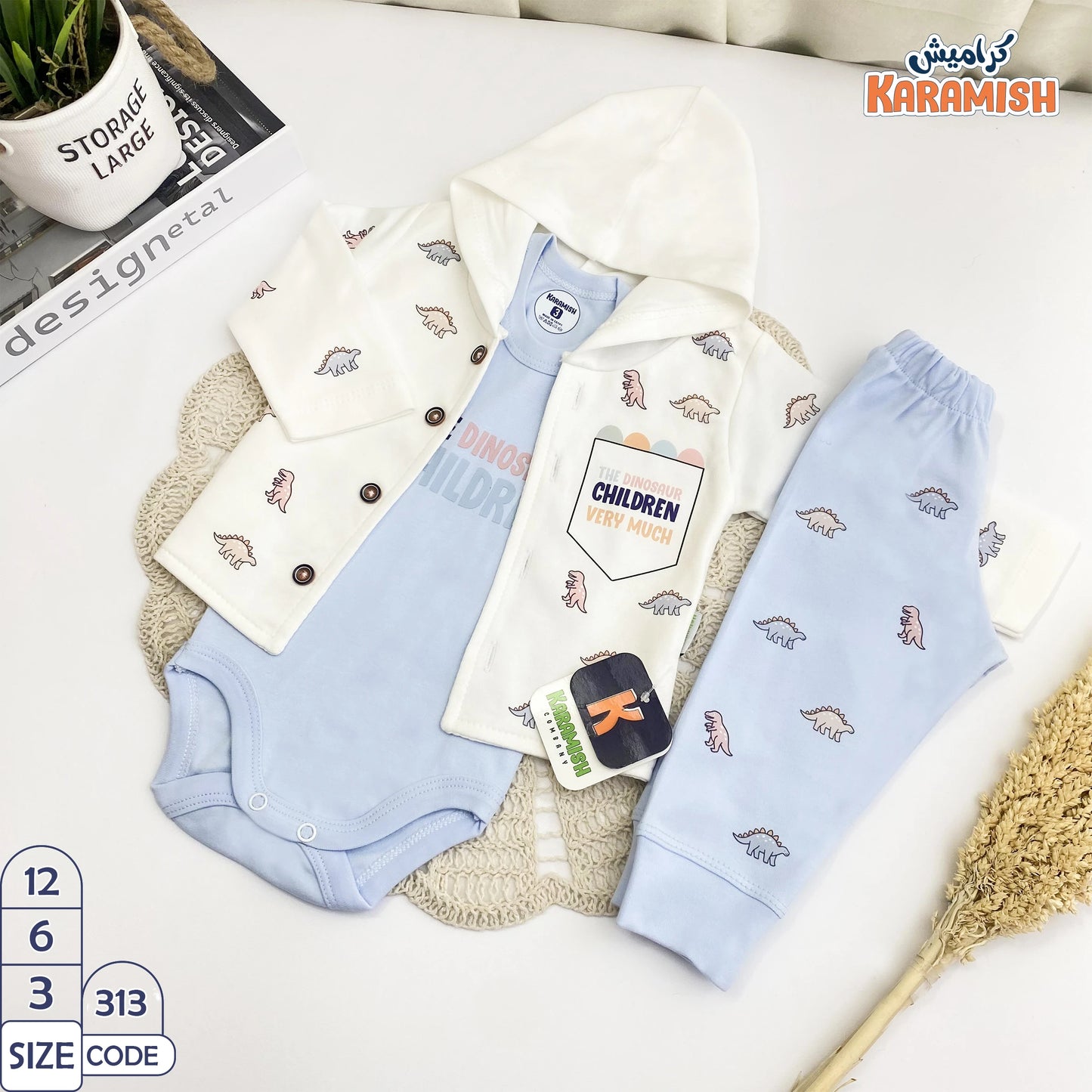 طقم 3 قطع قطن مشجر ديناصورات