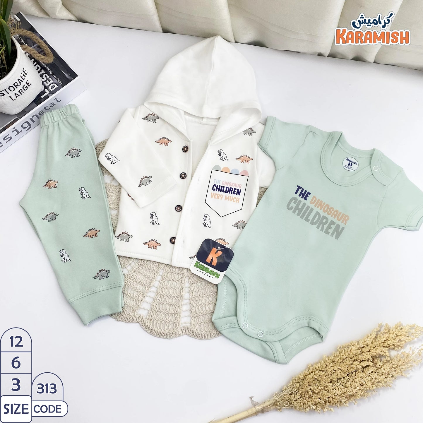 طقم 3 قطع قطن مشجر ديناصورات