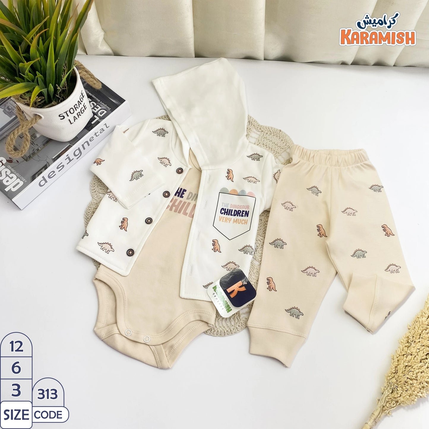 طقم 3 قطع قطن مشجر ديناصورات