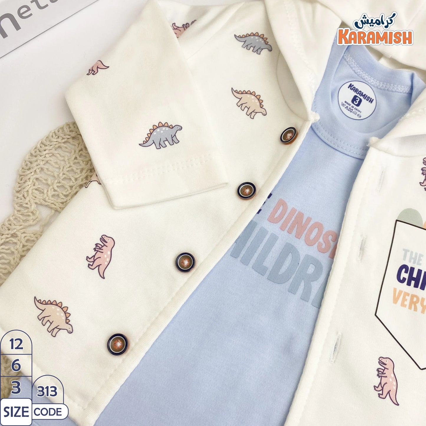 طقم 3 قطع قطن مشجر ديناصورات
