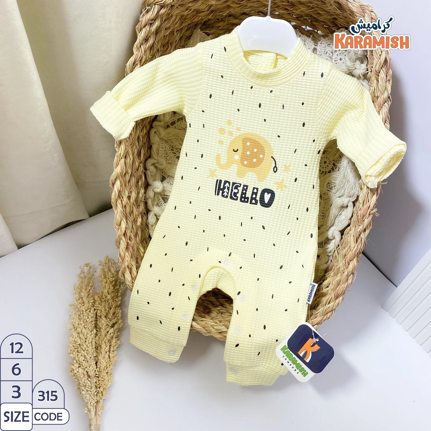 سلوبيت ايفين فيل منقط HELLO