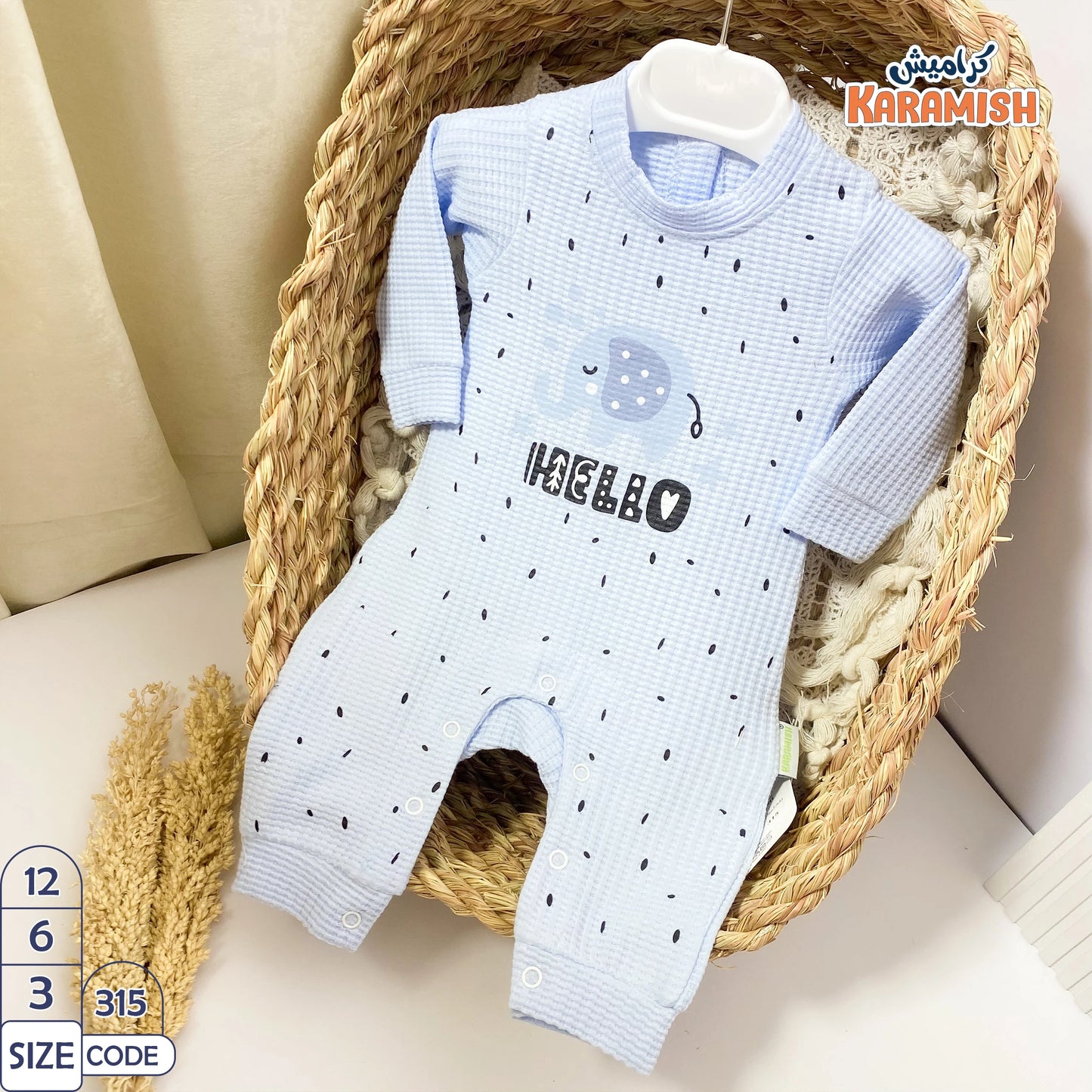 سلوبيت ايفين فيل منقط HELLO