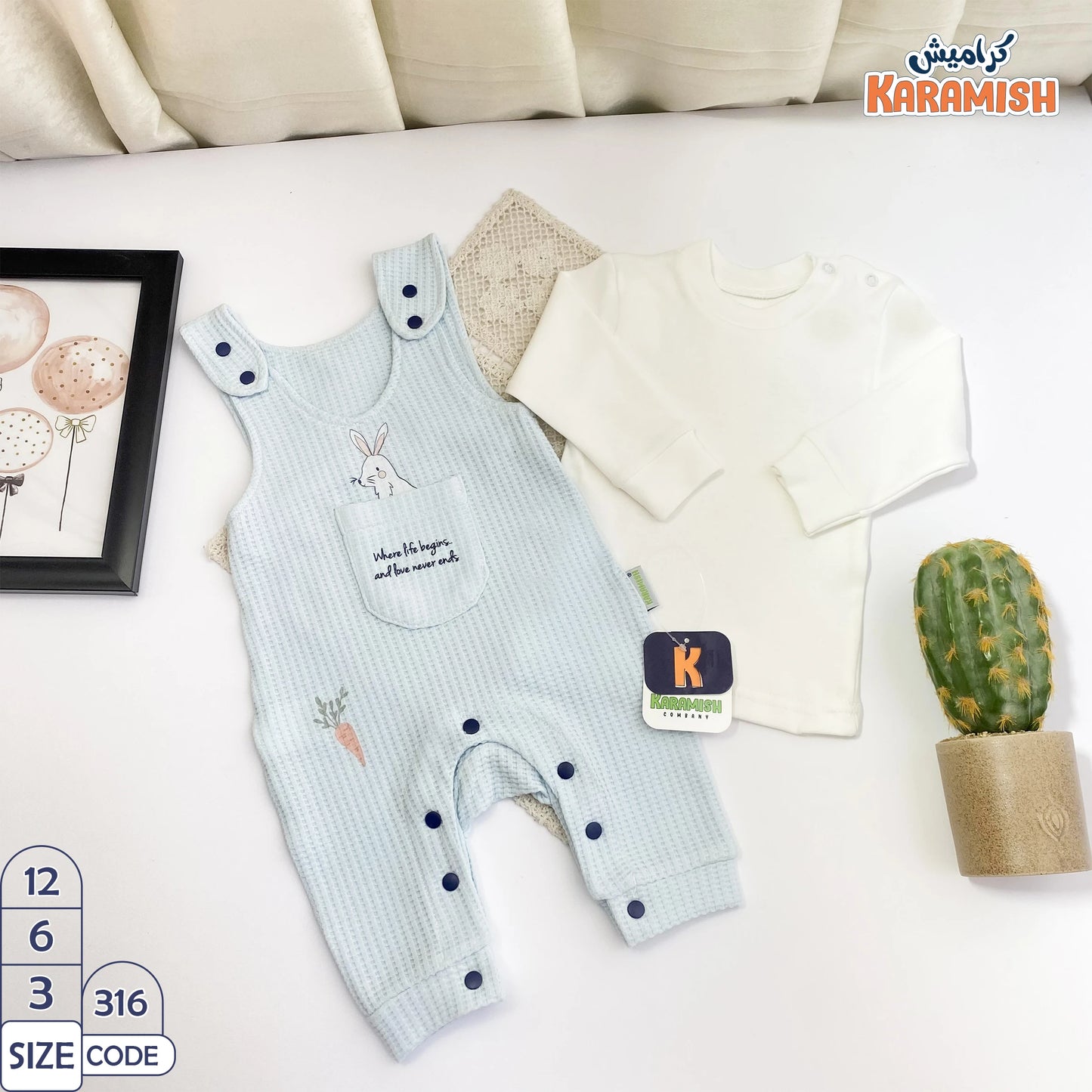 سلوبيت قطعتين ايفين ارنب جيبة